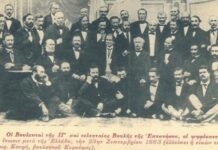 Πως θα εορταστεί στον Δήμο Σάμης η επέτειος της ένωσης των Επτανήσων με την Ελλάδα