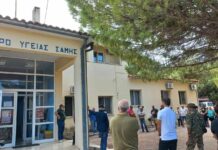 Ζητούνται οδηγοί ασθενοφόρων για το Κ.Υ. Σάμης με δελτίο παροχής υπηρεσιών