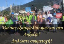 Με λεωφορείο στο Ληξούρι για την παρέλαση της Κυριακής