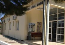 Ανακοίνωση αγροτικών ιατρών Γ.Ν. – Κ.Υ. Ληξουρίου και Κ.Υ. Σάμης
